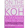 Koh Kitayama. On the Situation 1993/95-2000