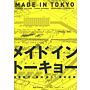 Made in Tokyo