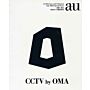 A+U - Special Issue Juli 2005 - CCTV by OMA