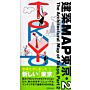 The architectural Map of Tokyo part 2