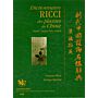 Dictionnaire Ricci des plantes de Chine (Chinois - Français - Latin - Anglais)