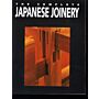 The Complete Japanese Joinery (this book is currtently unavailble!)