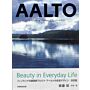 Aalto - 10 selected Houses
