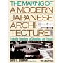 The making of a Modern Japanese Architecture-From the Founders to Shinohara and Isozaki