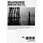 20 Japanese Architects