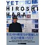 Hiroshi Hara - Yet