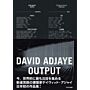 David Adjaye - Output