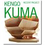 GA Recent Project - Kengo Kuma