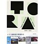 Torafu architects - Idea + Process 2004-2011