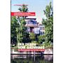 Der Traum vom Baumhaus (Film DVD)