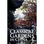 Classical Gardens in China
