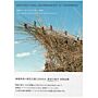 Architectural Environments for Tomorrow