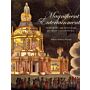 Magnificent Entertainments - Temporary Architecture for Georgian Festivals