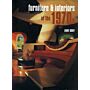Furniture & Interiors of the 1970s