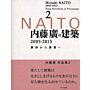 Hiroshi Naito 2005-2013 - From Protoform to Protoscape 2