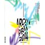Archiprix 2014
