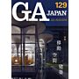 GA Japan 129  - jul/aug 2014