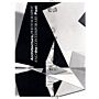 Architecture, Photography and The Contemporary Past