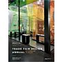 Trade Fair Design Annual 2014-2015