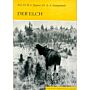 Der Elch (Alces alces)