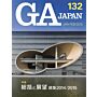 GA Japan 132 - jan/feb 2015