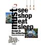 Design Nederland - must see shop eat drink sleep walk