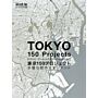 Japan Architect Special Volume - Tokyo 150 Projects - Urban Diversity Management
