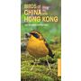 Birds of China - Pocket Photo Guide