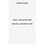 Kengo Kuma - Small Architecture / Natural Architecture (2 volumes)