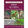 A Naturalist's Guide to the Birds of China (South East)