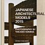 Japanese Architectural Models 2015