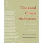 Traditional Chinese Architecture - Twelve Essays