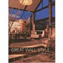 Great Wall Style - Building Home with Jim Spear