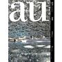 A+U 568 18:01 Recent Projects