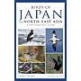 Photographic Guide to the Birds of Japan and North-East Asia