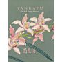 Rankafu - Orchid Print Album