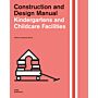 Construction and Design Manual: Childcare Facilities