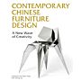 Contemporary Chinese Furniture Design - A New Wave of Creativity