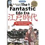 The Illustrated Guide To The Fantastic Edo Era