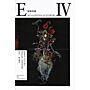 Encyclopedia of Flowers IV (Out of Print)