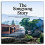 The Songyang Story - Architectural Acupuncture as Driver for Progress in Rural China