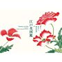 Flowers of Edo : A Guide to Classical Japanese Flowers