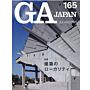 GA Japan 165