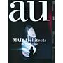 A+U 600 20:09 MAD Architects Dreamscapes
