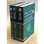 Plant Galls of Europe (3 Volume Set)