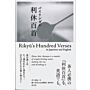Rikyu's Hundred Verses