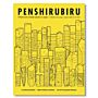 Penshirubiru - Collective housing in Japan taken to its limit