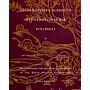 Leon Battista Alberti's Hypnerotomachia Poliphili (hardcover)