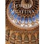 Jewish Museums of the world - Masterpieces of Judaica (cover damaged)
