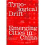 Typological Drift - Emerging Cities in China